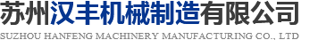 濟(jì)寧金天翼鋼結(jié)構(gòu)安裝有限公司
