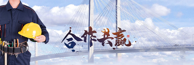 濟寧金天翼鋼結構安裝有限公司